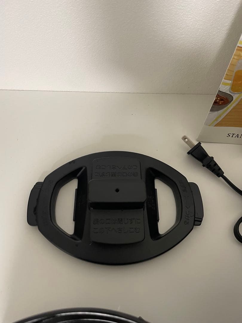 ZOJIRUSHI STAN. 象印 自動調理なべ スタン EL-KA23