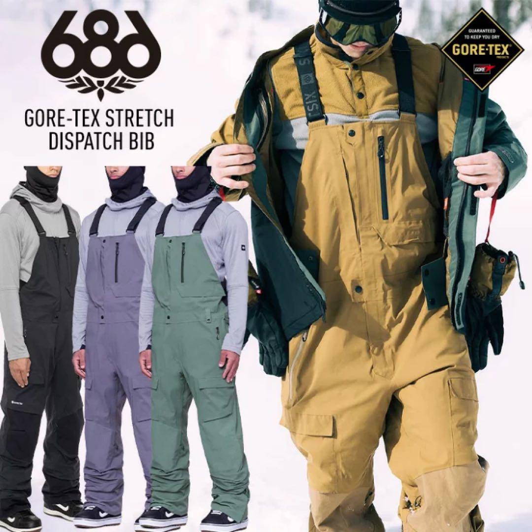 686 GORE-TEX Stretch ゴアテックスパンツ ビブパンツ