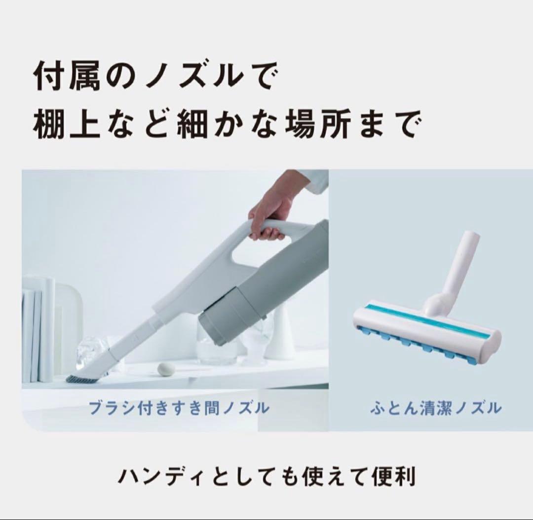 Panasonic セパレート型コードレス掃除機 MC-NX810KM-W