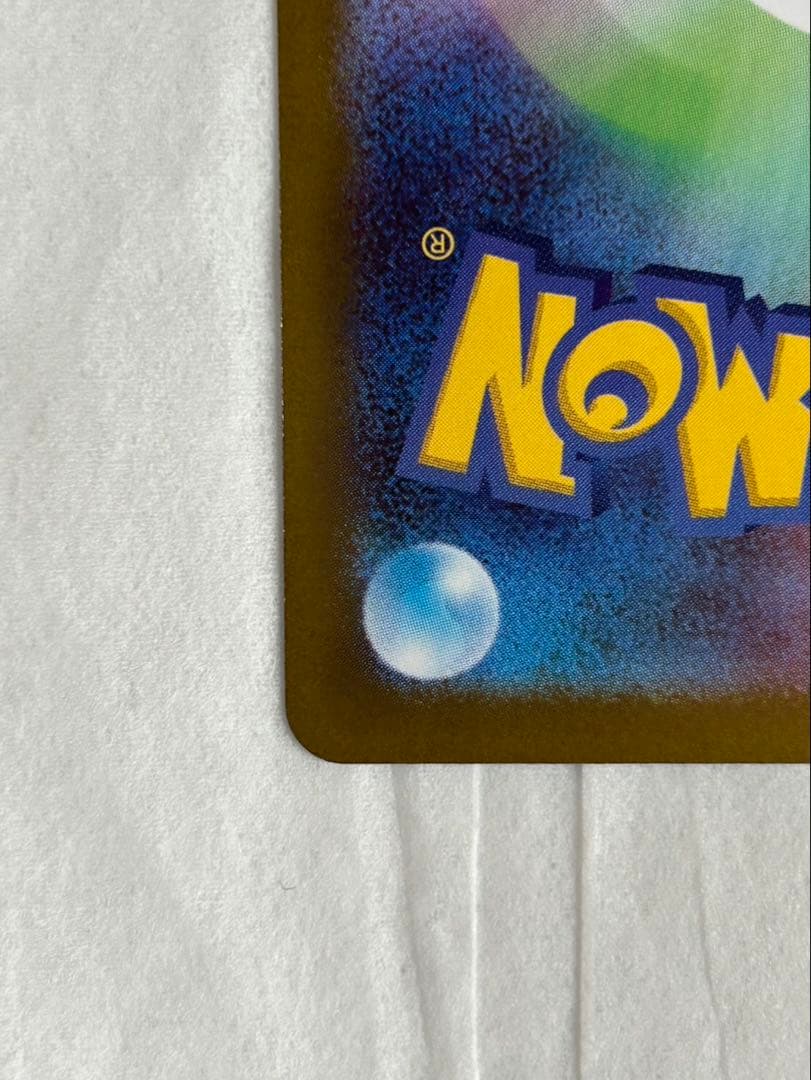 メイのはげまし　SAR ムニキスゼロ