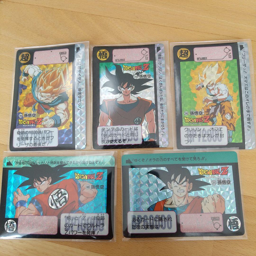 □ＤＢＺカードダス□２２枚set□キラ初期版