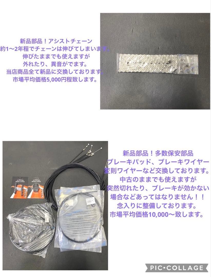 1年保証 ブリヂストン　20インチ　子供乗せ　3人乗り　茶色　電動アシスト自転車