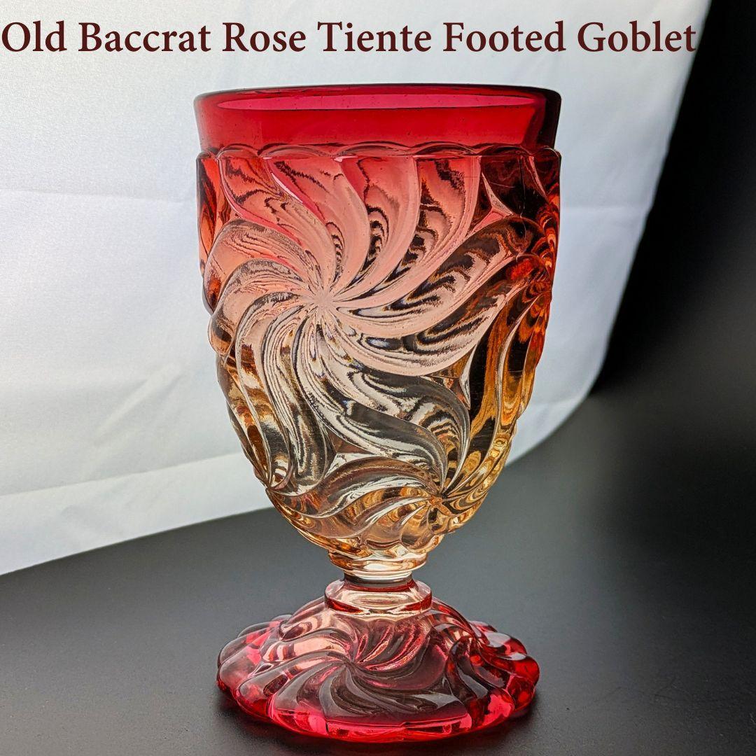 鮮烈な赤★オールドバカラ ローズ グラデーション アンティーク グラス