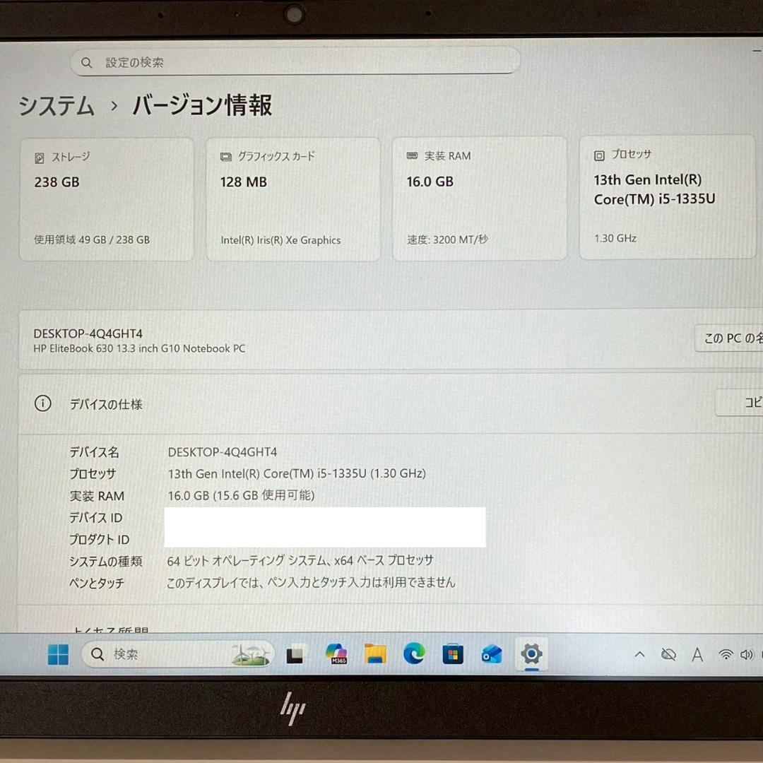 ★2024年製★ 美品 第13世代i5 Office2024 HP 469