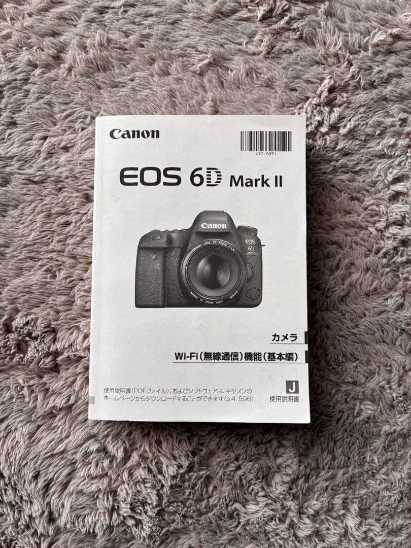 Canon EOS 6DMarkll ＋ レンズ＋付属品 (未使用に近い)