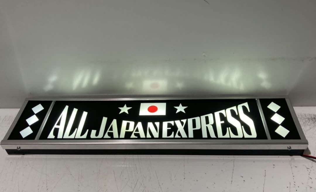 ワンマンアンドン man 0824