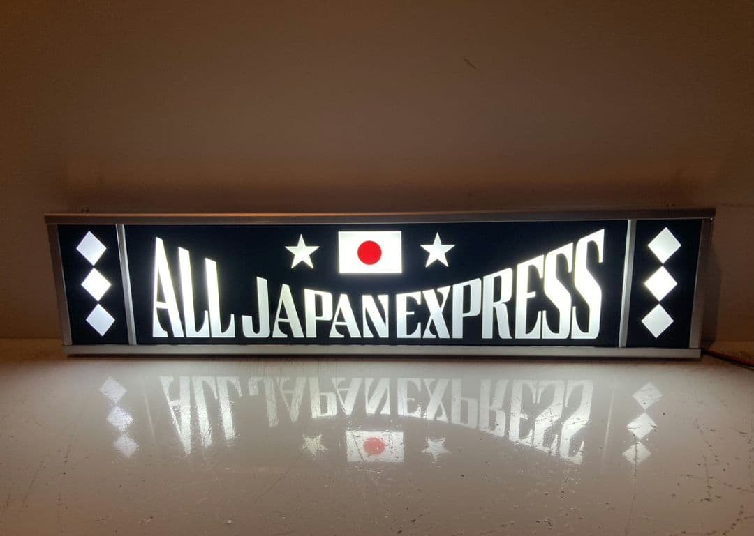 ワンマンアンドン man 0824