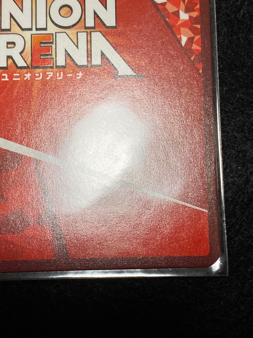 【未開封】WINNER 月岡恋鐘　ユニオンレア　ユニオンアリーナ