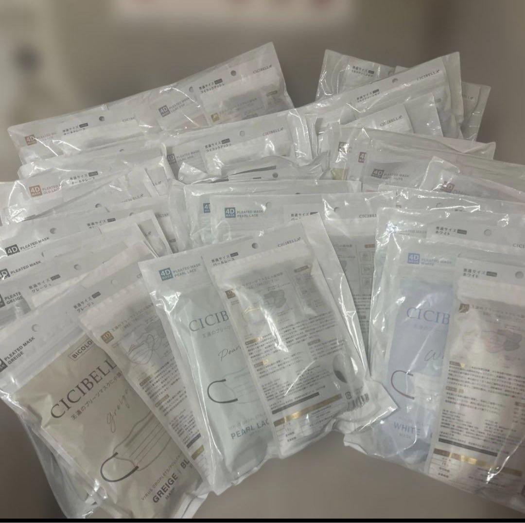 シシベラ　4Dマスク まとめ売り