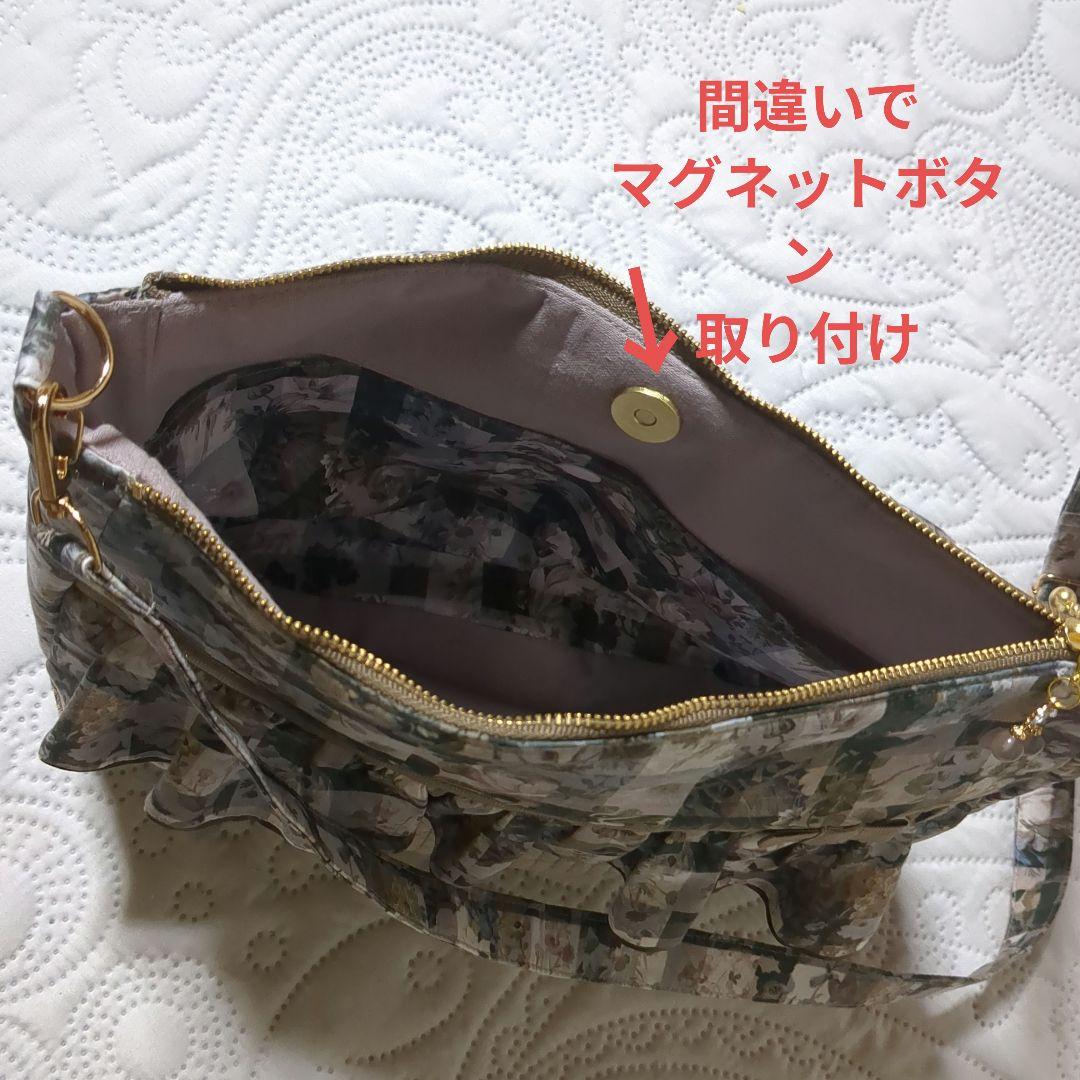 pomiko様リクエスト専用…リバティ xヌビ トートバッグ他２点