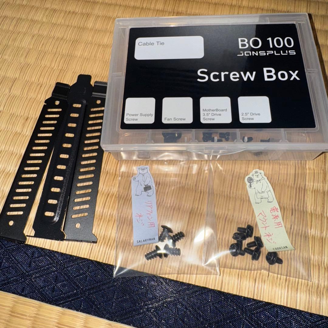 【希少】 Jonsplus BO100 Mini ITX PC ケース