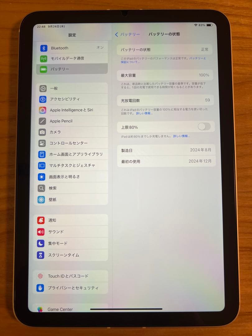 iPad mini 第7世代＋Apple Pencil Pro