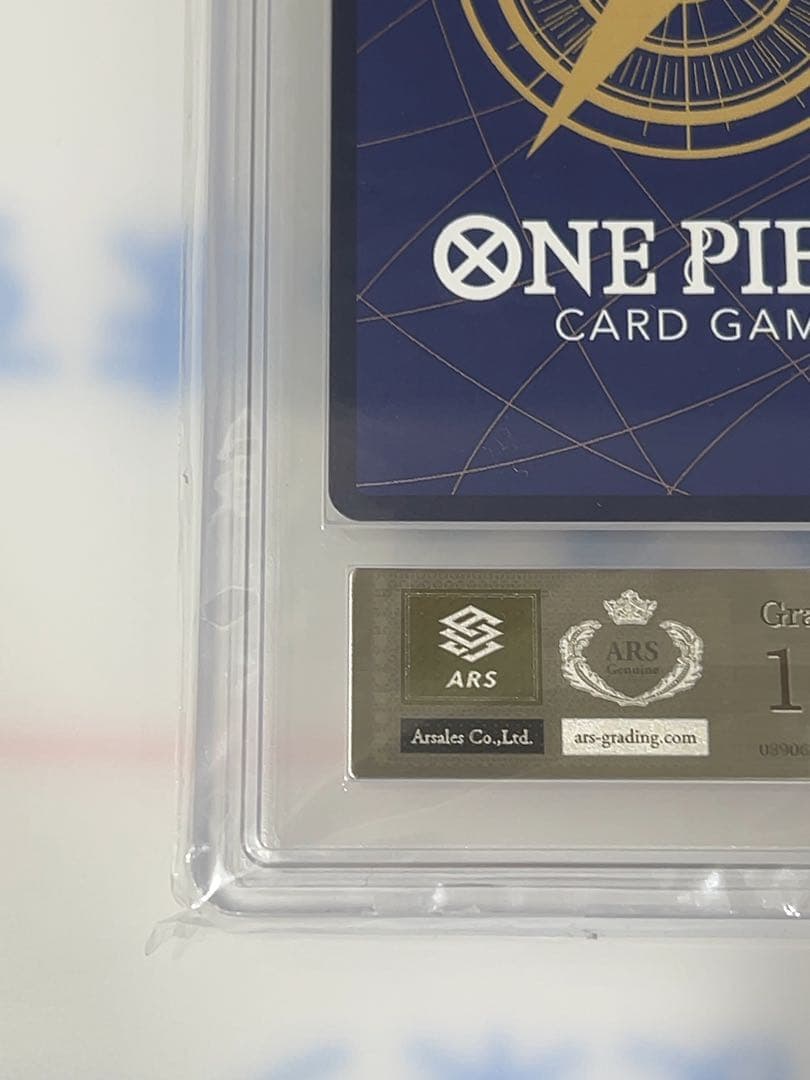 月末まで特価　超希少オシャレ【爆高騰中】ARS10 シャンクス コミパラ鑑定書付