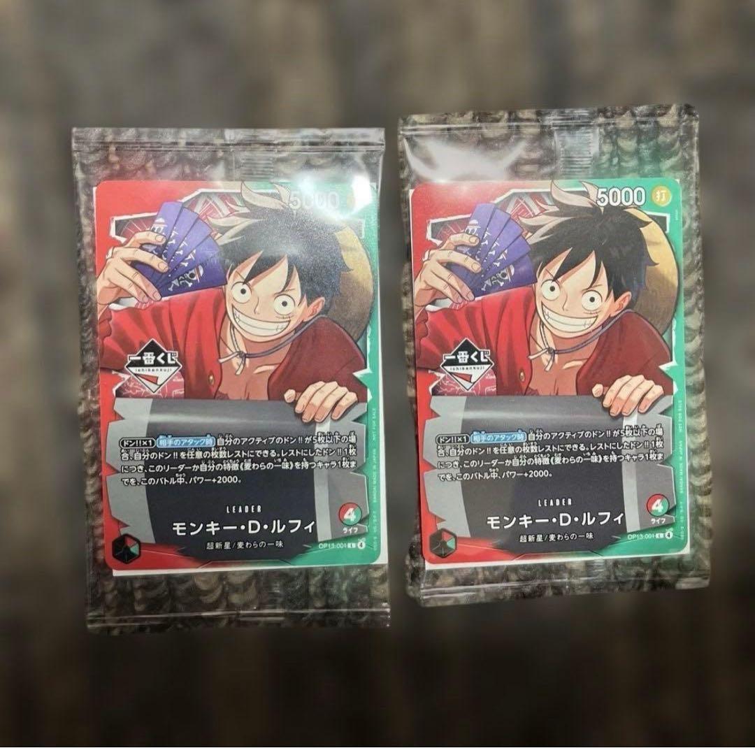 ワンピース一番くじ限定プロモ✖️2枚