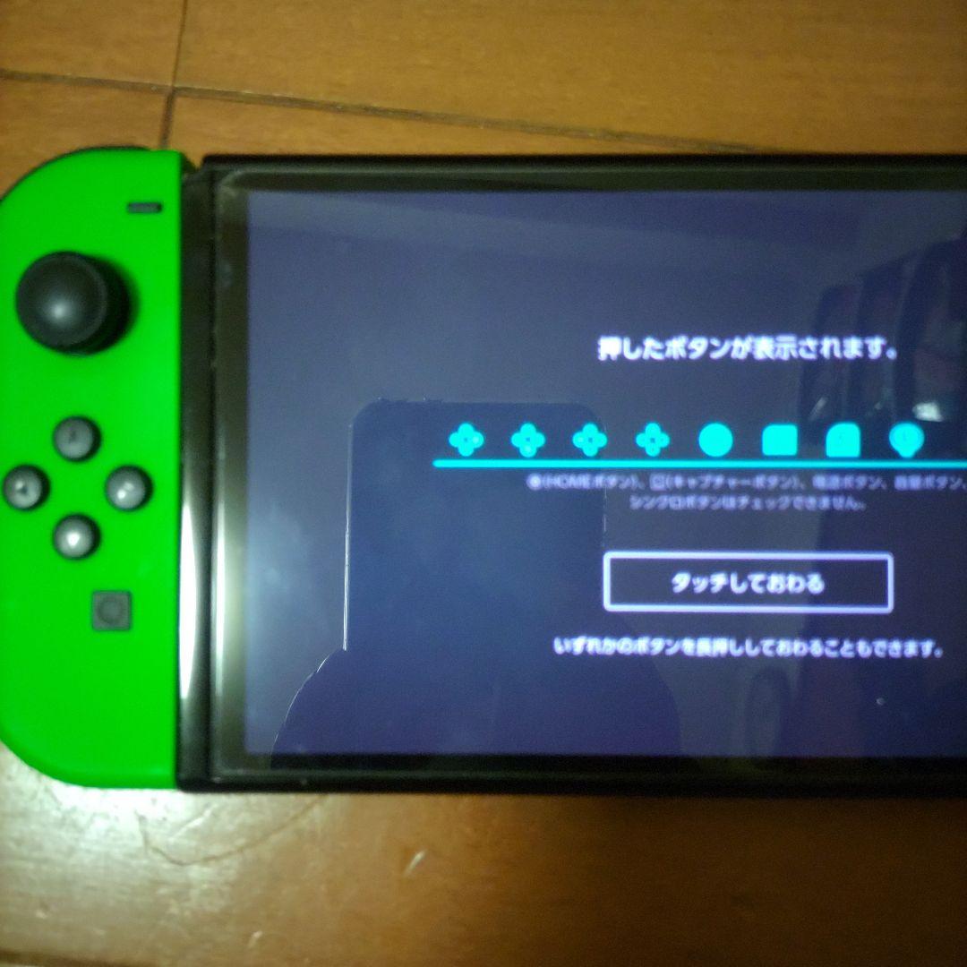 d*2様 Nintendo Switch グリーン/イエロー 本体