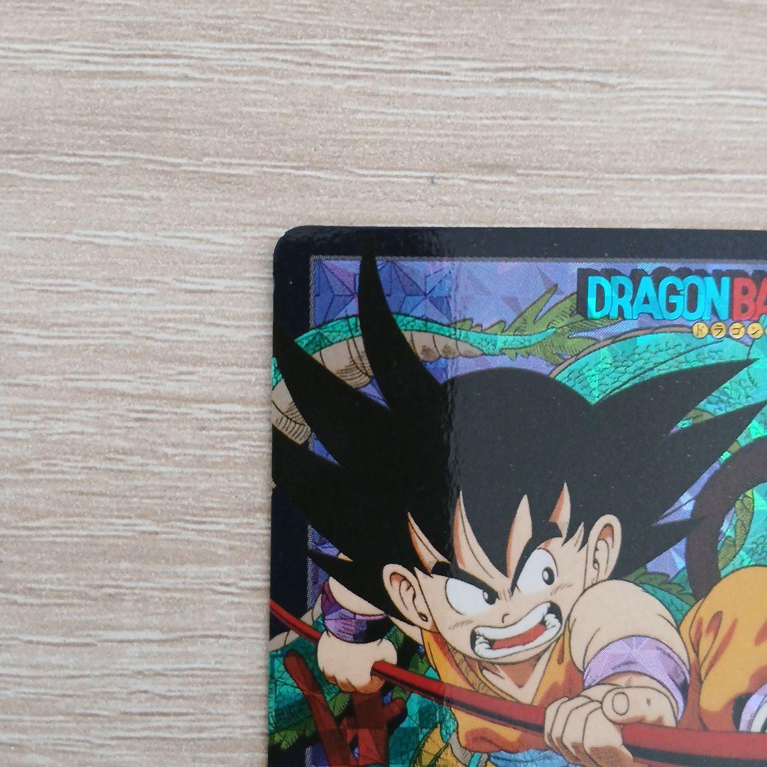 ドラゴンボール　孫悟空　ご招待券