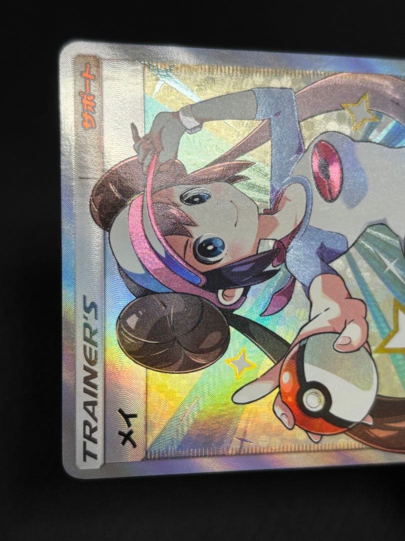 メイ SR SM11bドリームリーグ 067/049ポケカ