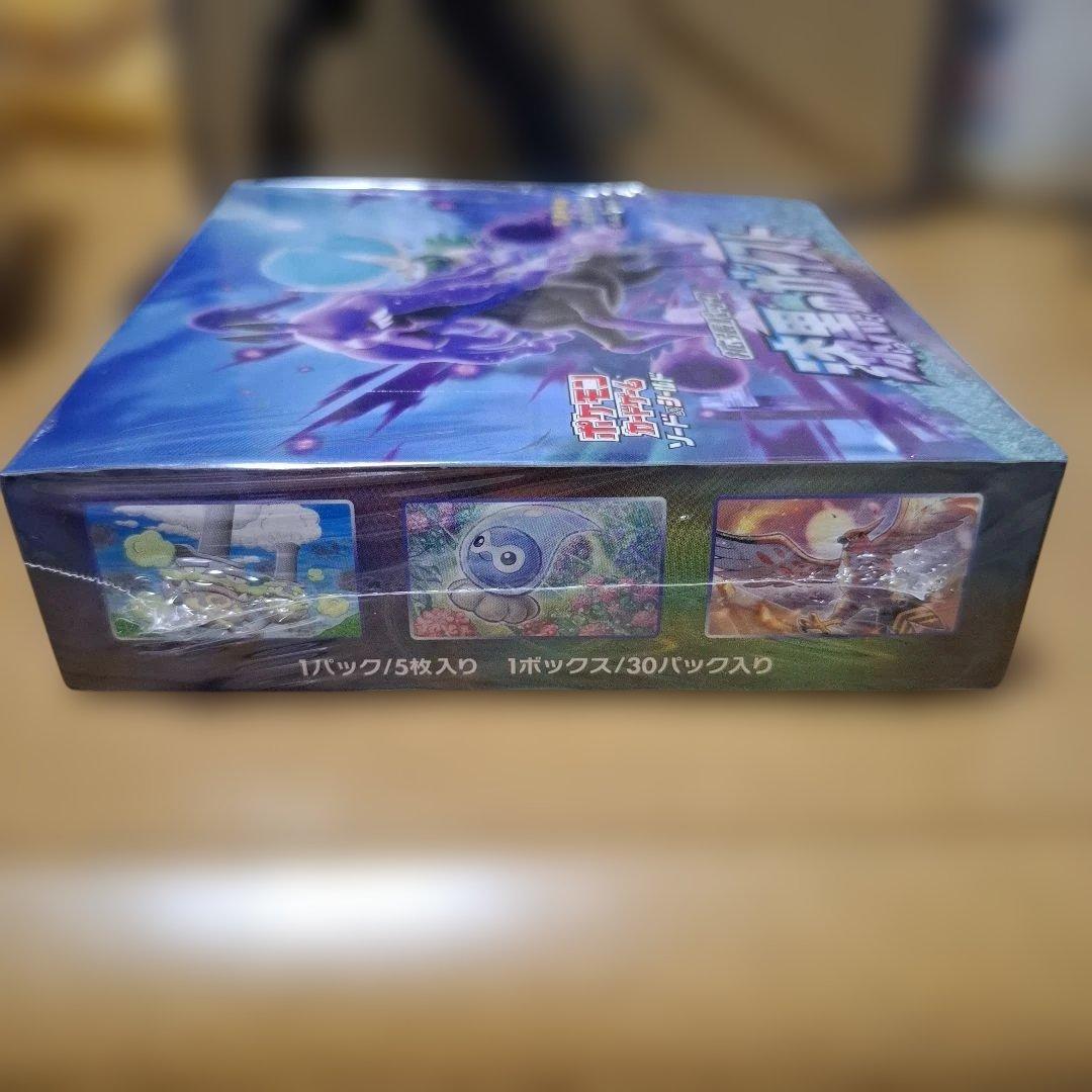 ポケモン漆黒のガイスト　未開封BOX シュリンク付き