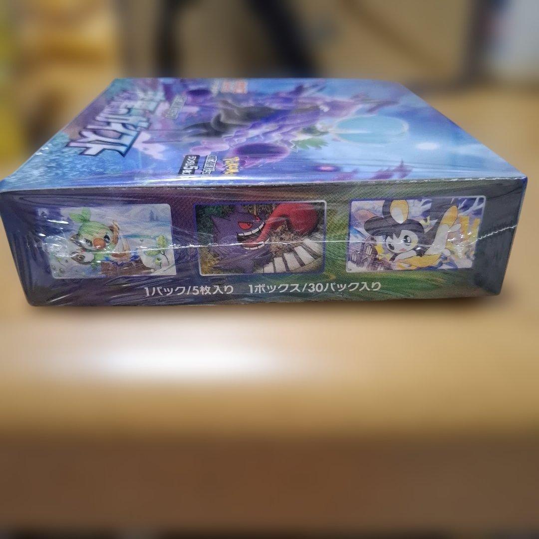 ポケモン漆黒のガイスト　未開封BOX シュリンク付き