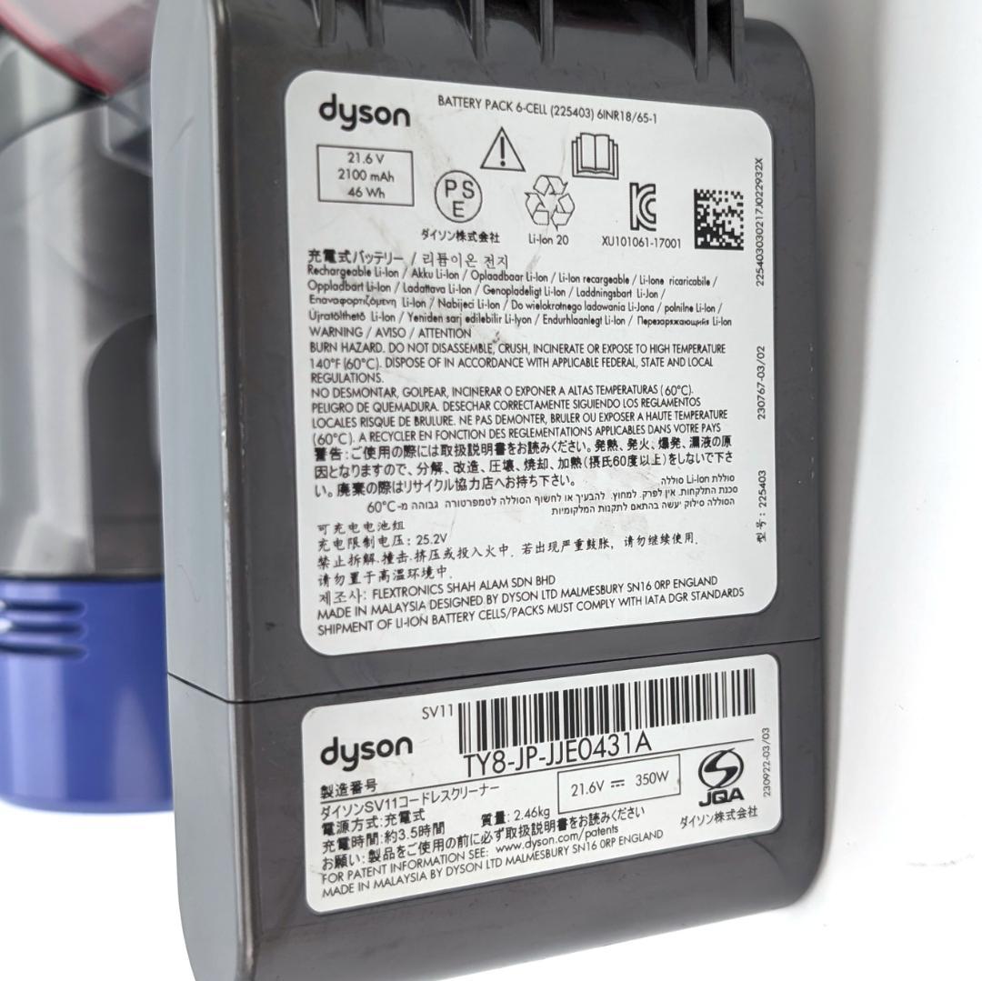 dyson V7 fluffy SV11 コードレス掃除機 分解清掃済み