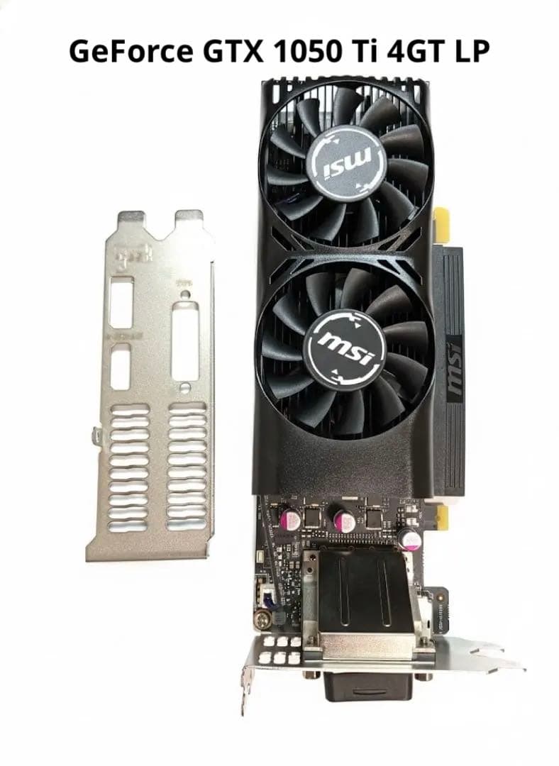 GeForce GTX 1050 Ti 4GT LP（ロープロ）