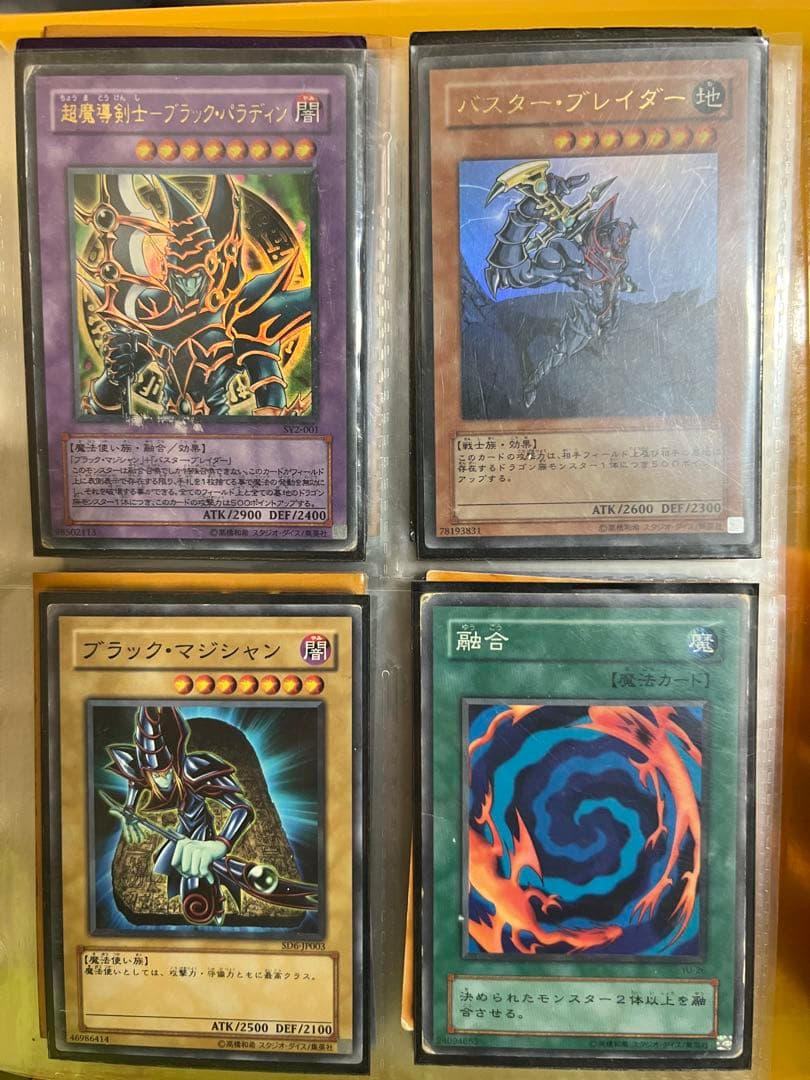 遊戯王カード　コレクション