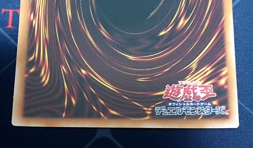 遊戯王 超融合 25TH クオシク 2枚セット 日版