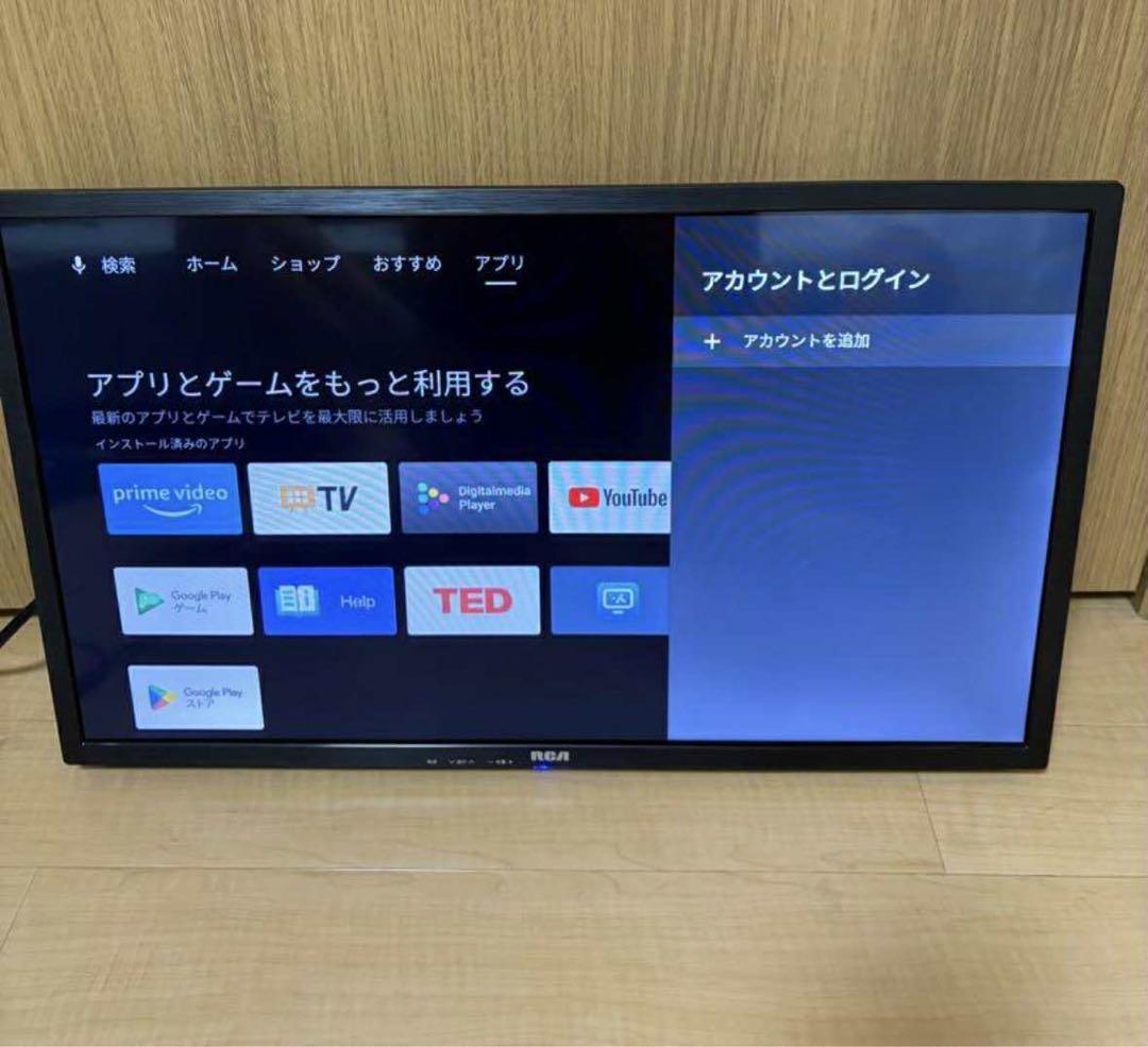 RCA android tv 2023年式　24型　スマートテレビ