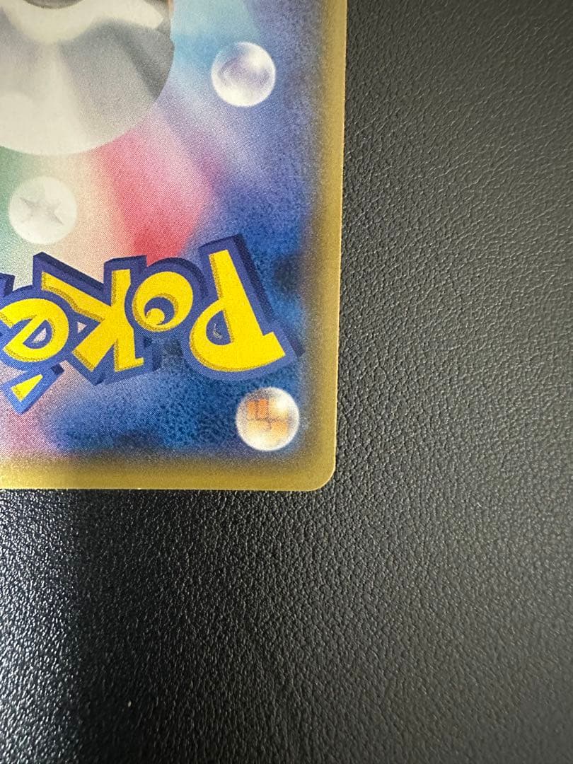 ひかるホウオウ PROMO SM-Pプロモカード 083/SM-P