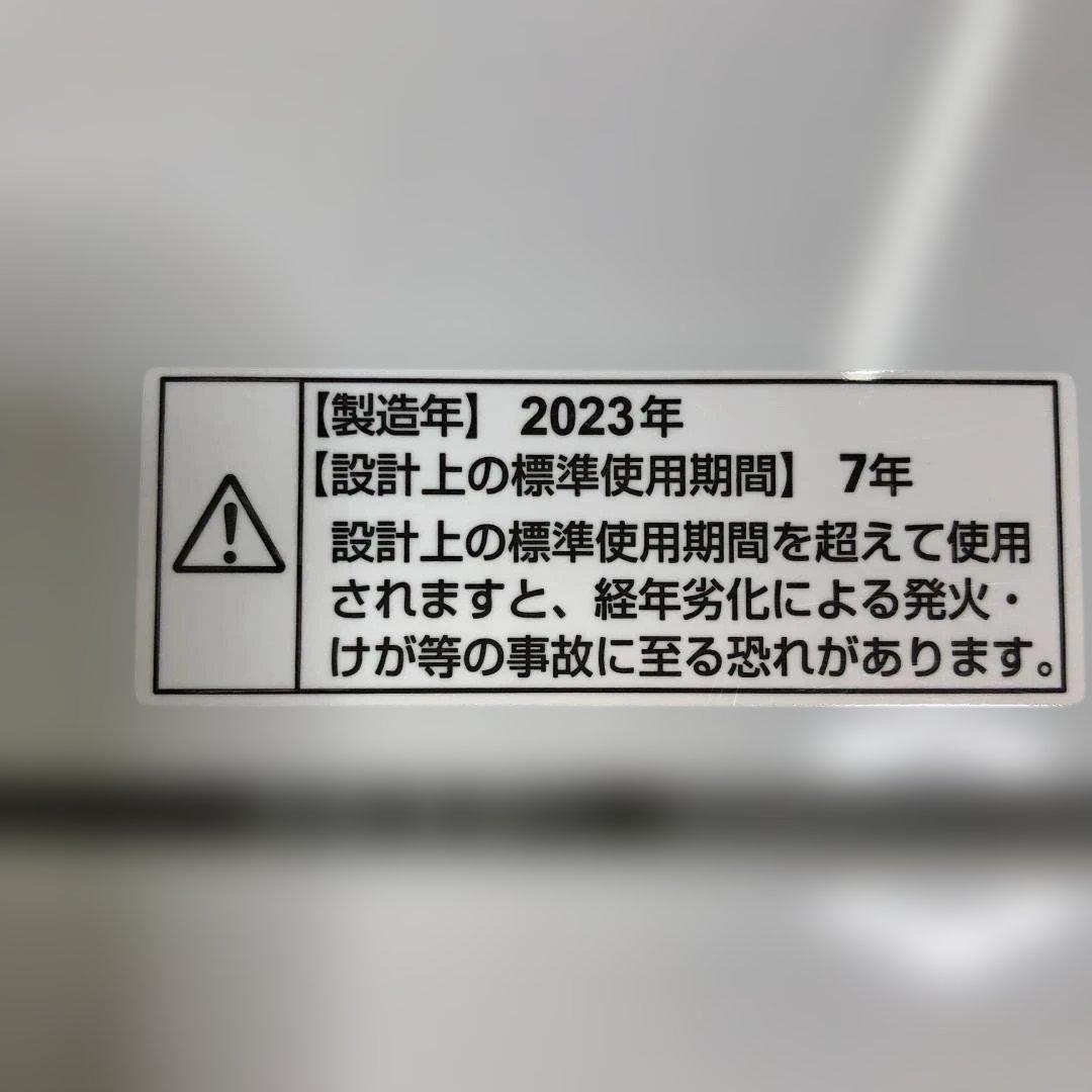 【送料無料】ヤマダ電機 洗濯機 YWM-T50H1 5kg 2023 50831
