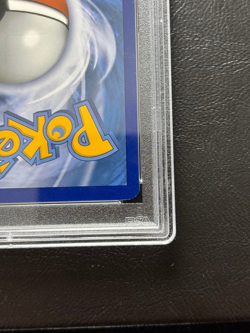 【PSA6】ゲンシカイオーガEX 英語 149/160