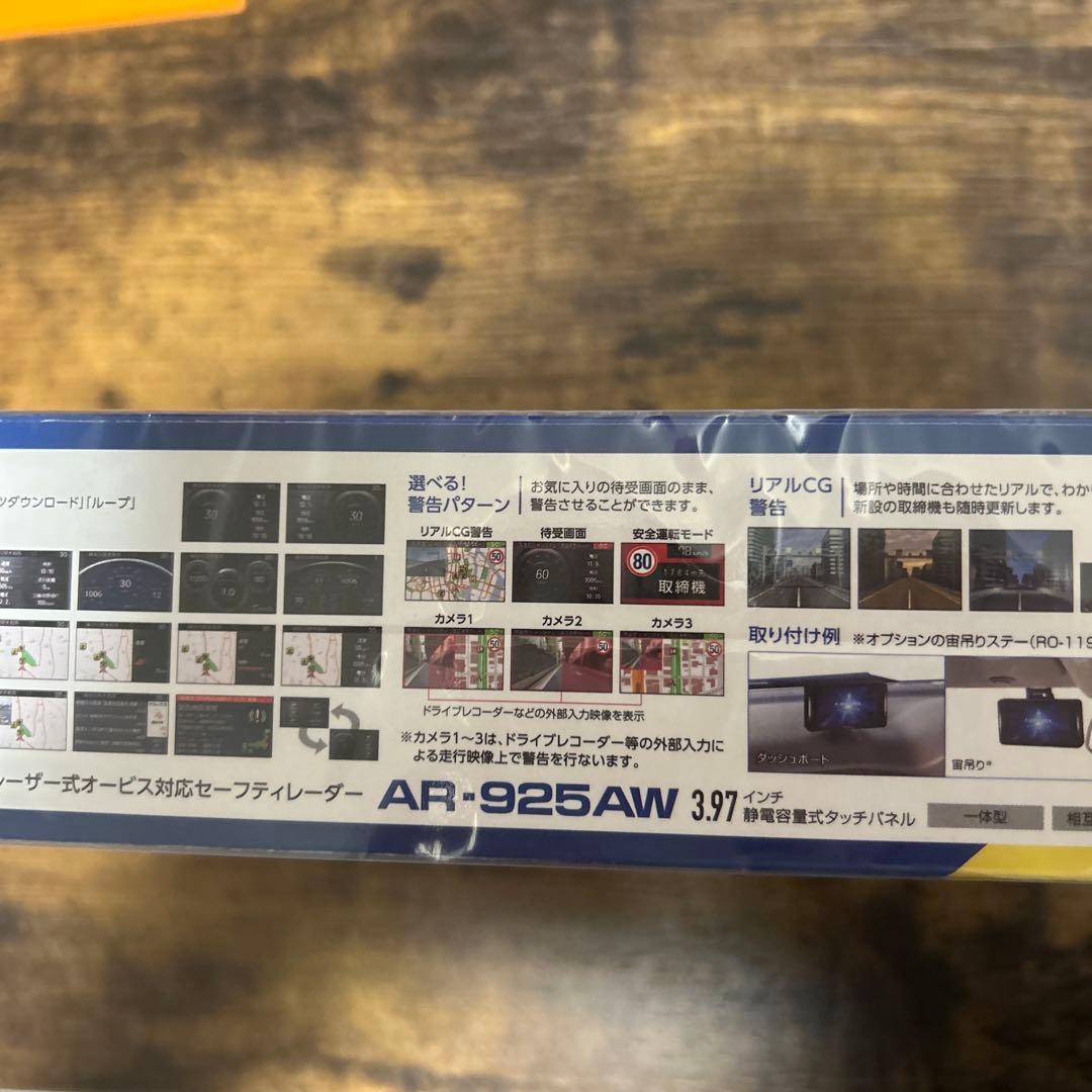 ハウル ASSURA AR-925AW レーダー探知機本体