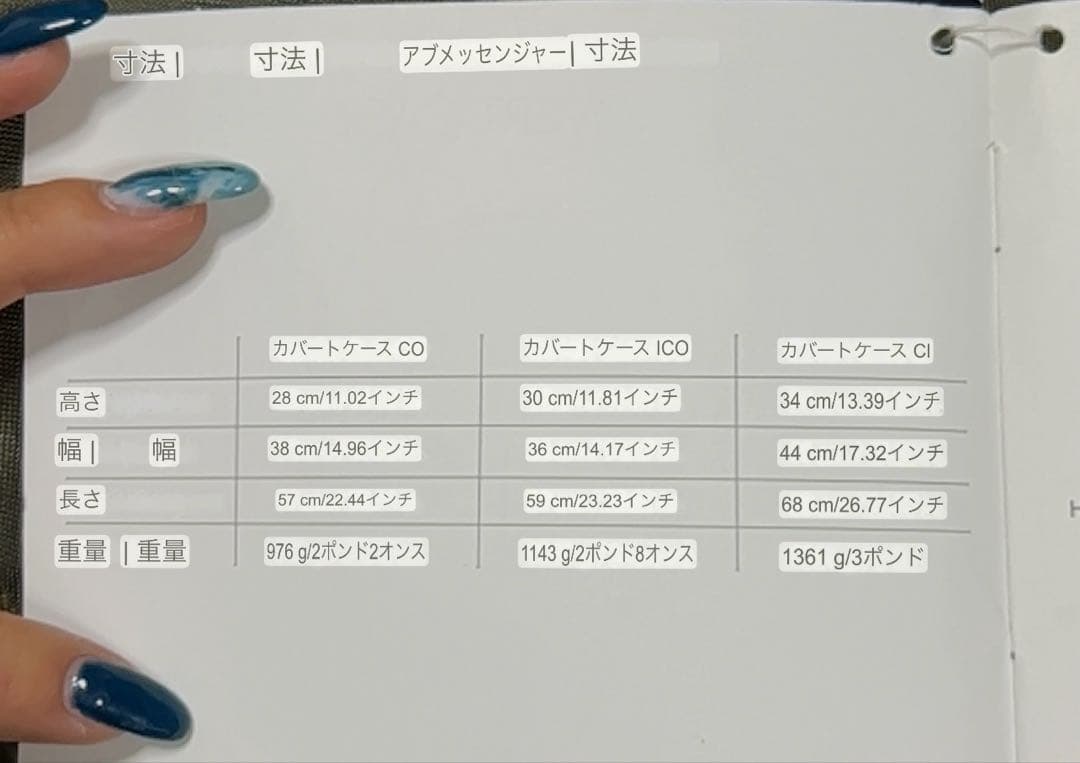 希少モデル新品タグ付き　ARC'TERYX バッグ カーキ　コンバートケース