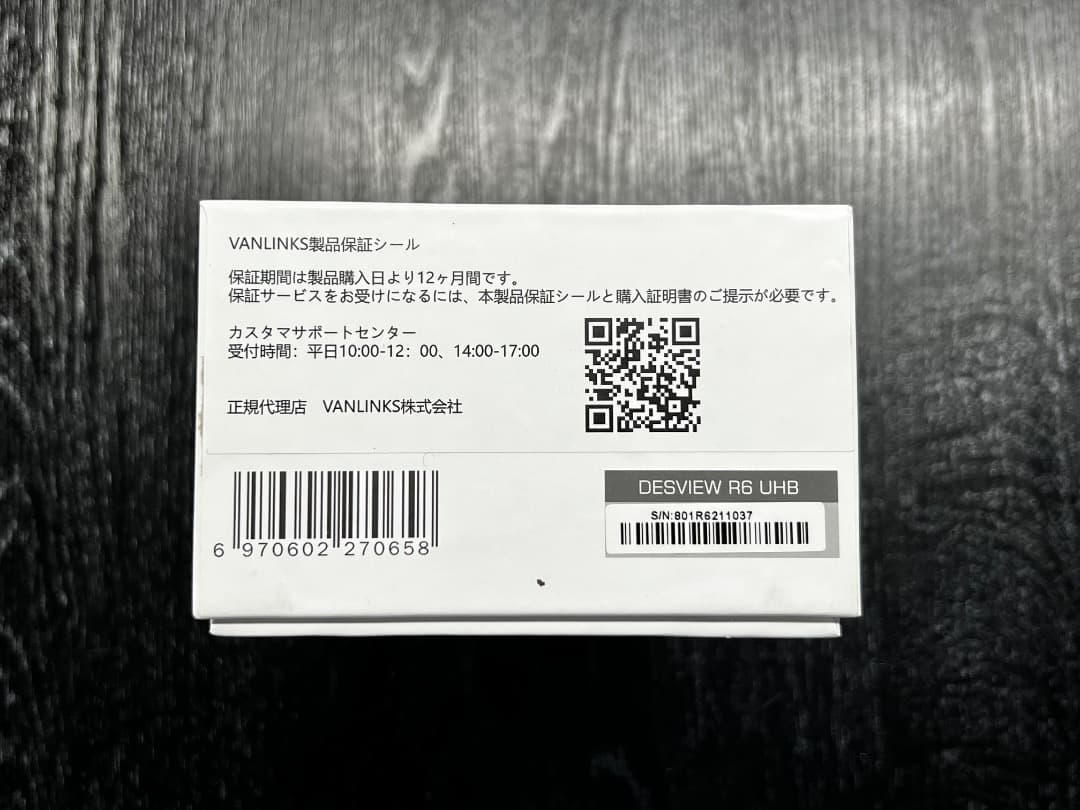 Desview R6 UHB 外部モニター★中古美品