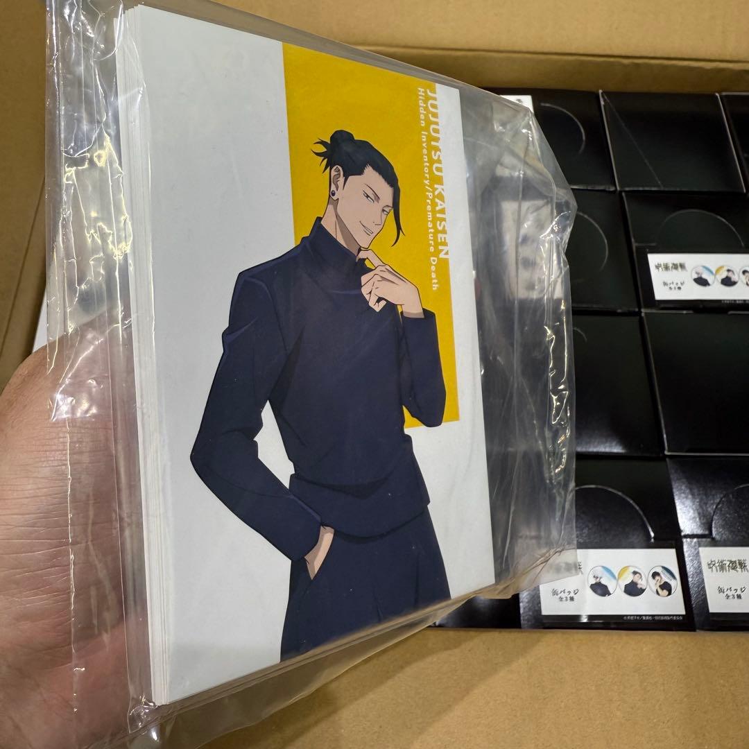 呪術廻戦缶バッジ懐玉.玉折 描き下ろしイラスト全3種セッド47box