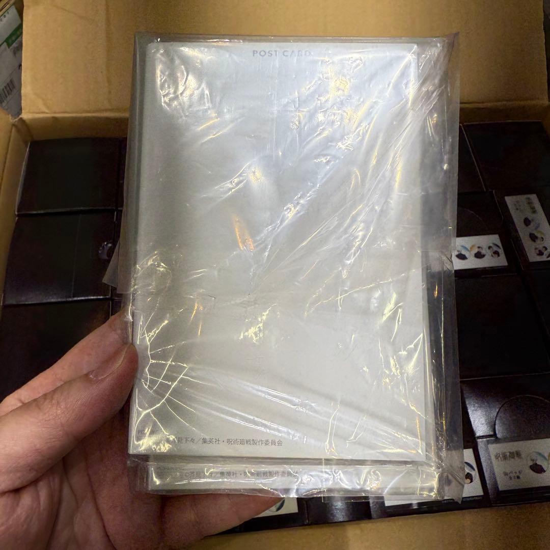 呪術廻戦缶バッジ懐玉.玉折 描き下ろしイラスト全3種セッド47box