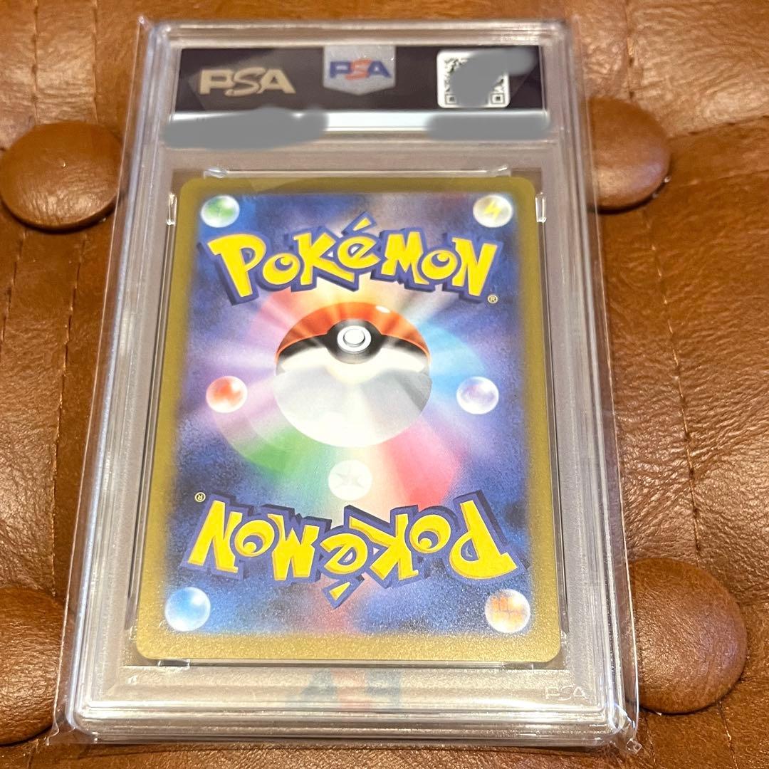 nagaba プロモ　グレイシア PSA 10 長場