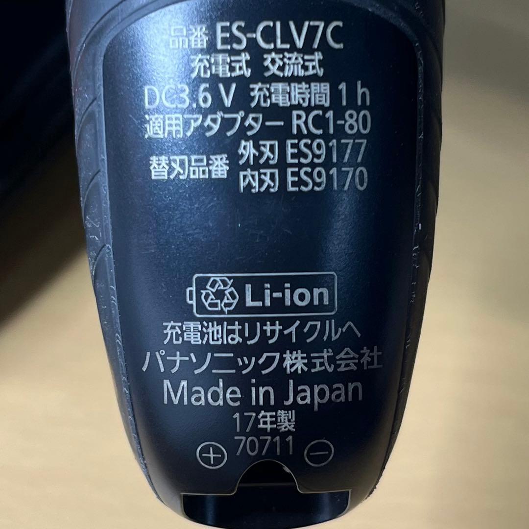 パナソニック ラムダッシュ メンズシェーバー 5枚刃 青 ES-CLV7E-A