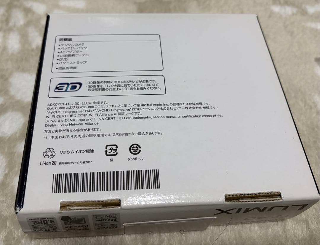 Panasonic DMC-TZ40 LUMIX 美品　説明書、箱、ケース付き