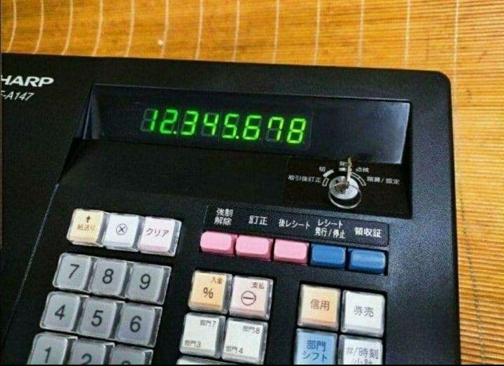シャープレジスター　XE-A147　PC連携売上管理フル設定無料　031266