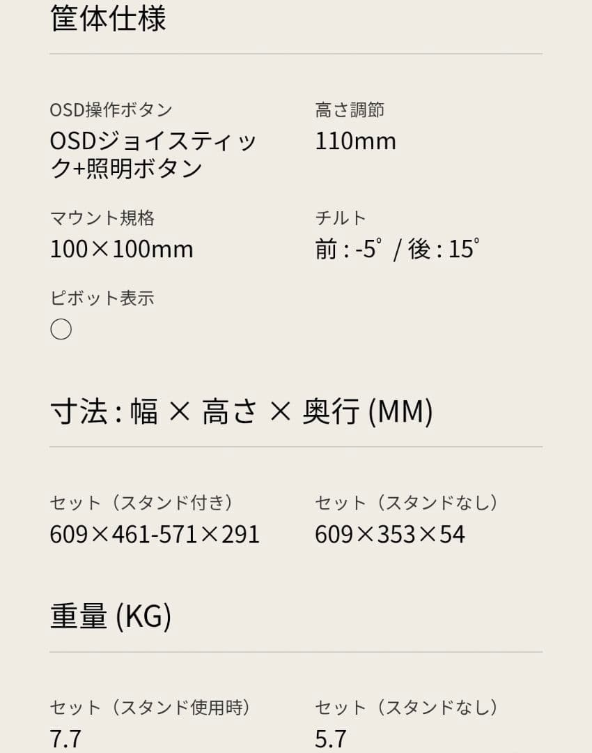 LG UltraGear 27GN950-B 27インチ 4K 144Hz