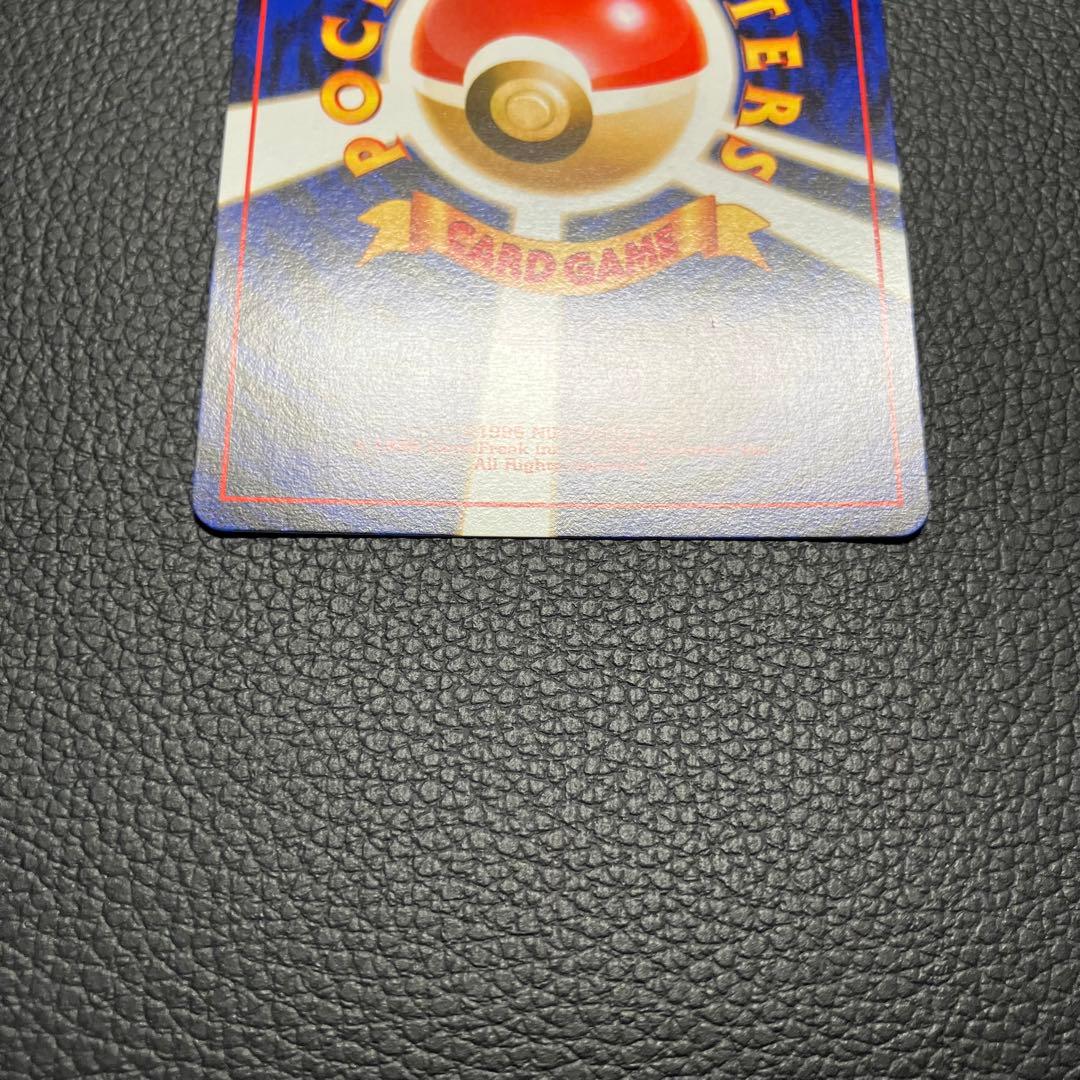 フシギバナ　旧裏　ポケモンカード