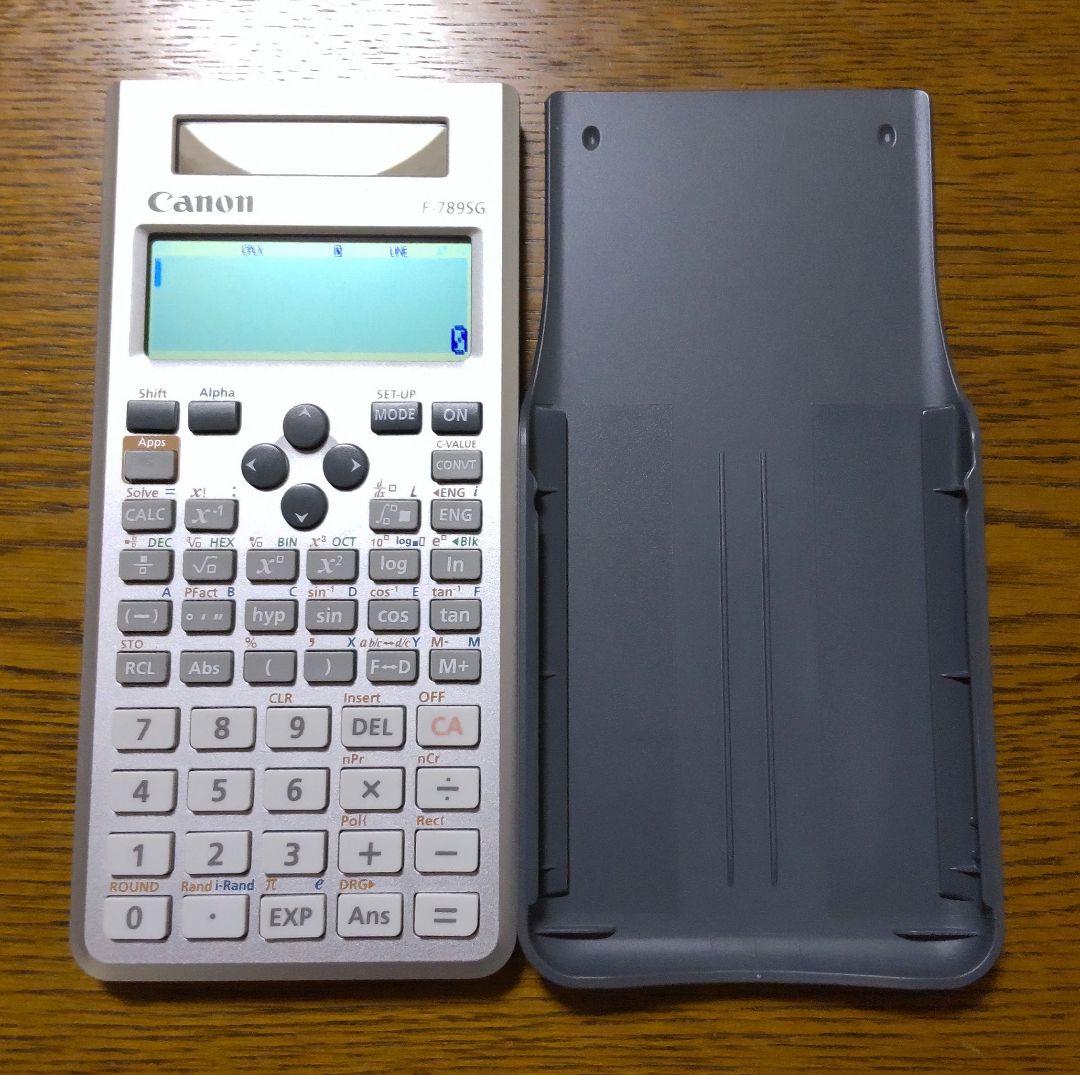 アガルート 2025 複素数計算テキスト 関数電卓 土地家屋調査士試験