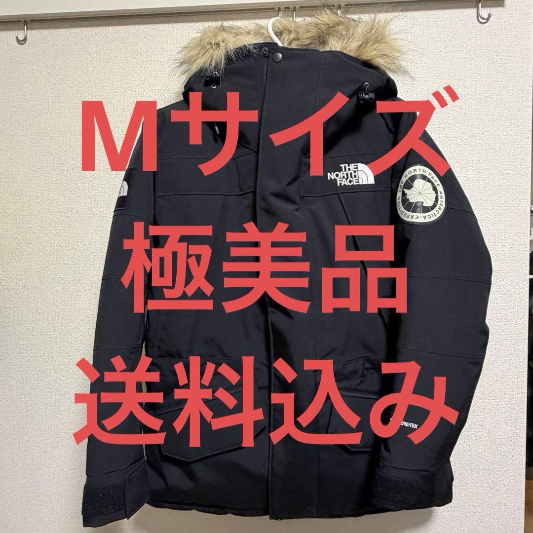 THE NORTH FACE アンタークティカパーカ　ユニセックス Mサイズ