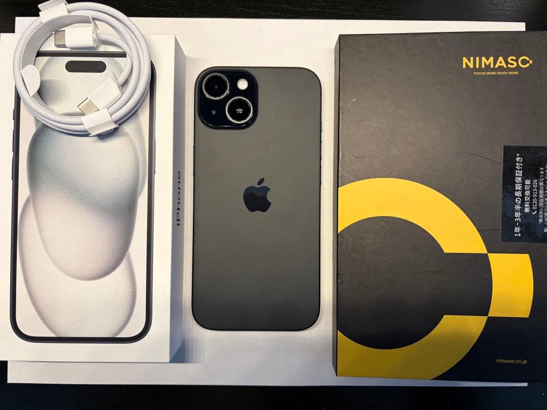 Apple iPhone 15 ブラック128GB