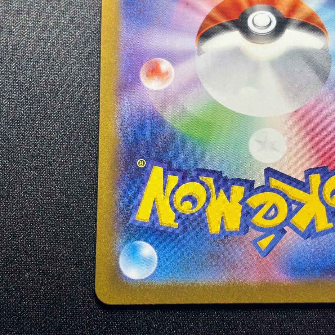 ニンフィアex SAR [SV8a 212/187]「テラスタルフェスex」