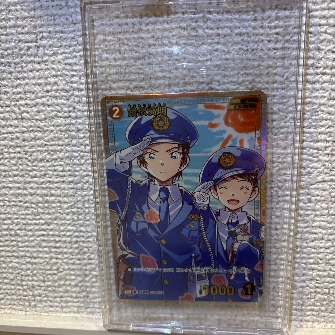 【新品未開封】コナンカード 諸伏高明 チャレンジ戦プロモカード