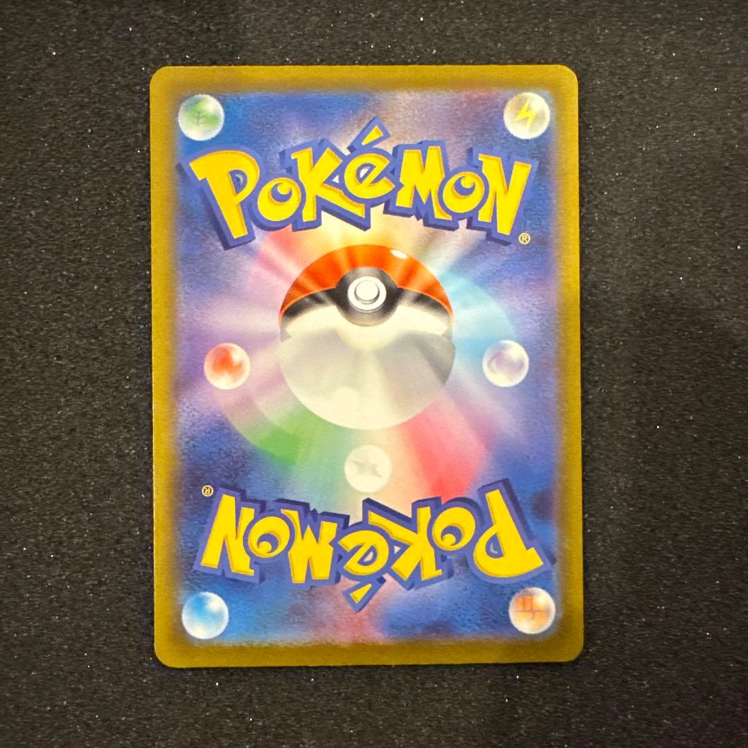 よ*だ様 Nのゾロアークex SAR センタリング良好 極美品