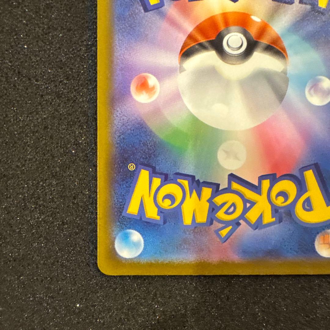 よ*だ様 Nのゾロアークex SAR センタリング良好 極美品