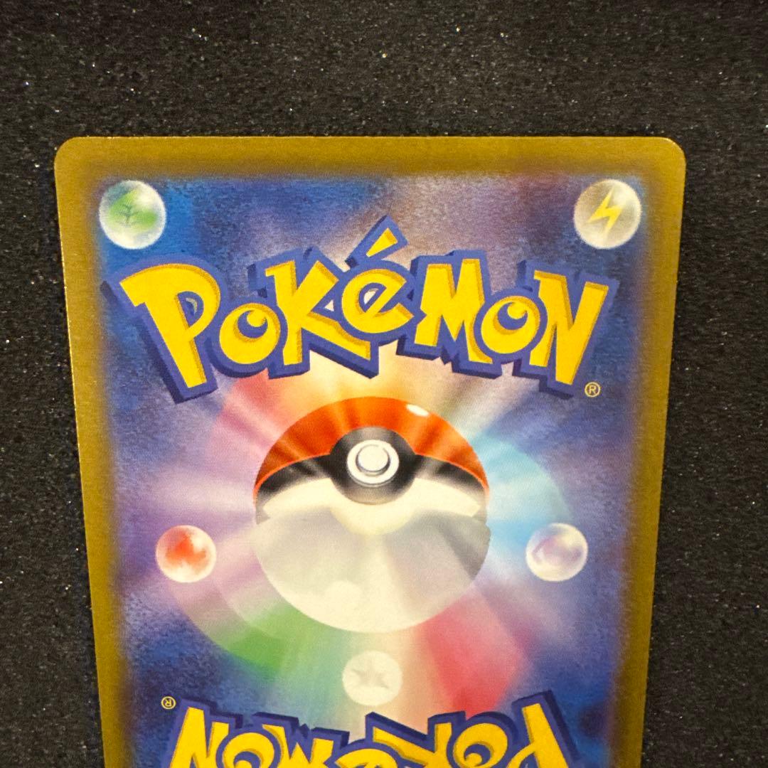 よ*だ様 Nのゾロアークex SAR センタリング良好 極美品